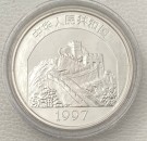 5 yuan 1997: Bao He-palasset thumbnail