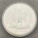 Canada: 10 dollars 1973 - Montreal Skyline thumbnail