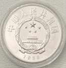 5 yuan 1986: Sima Qian thumbnail