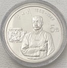 5 yuan 1993: Li Da-Chao thumbnail
