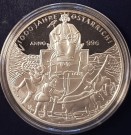 Østerrike: 20 euro 1996 thumbnail