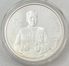 5 yuan 1993: 1. Premier Chou En-Lai thumbnail