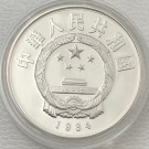 5 yuan 1984: General thumbnail
