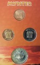 Sør-Afrikas mynter  thumbnail