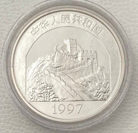 5 yuan 1997: Bao He-palasset
