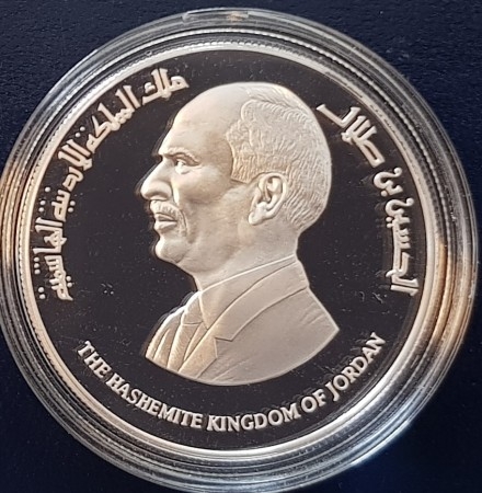 Jordan: 5 dinars 1995