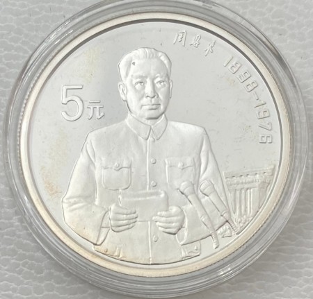 5 yuan 1993: 1. Premier Chou En-Lai