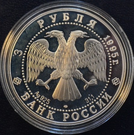 Russland: 3 rubler 1995 FN